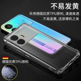 True Gtneo5se мобильный корпус прозрачный новый realmegtneo5es защитный силиконовый курт