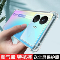 True Gtneo5se мобильный корпус прозрачный новый realmegtneo5es защитный силиконовый курт