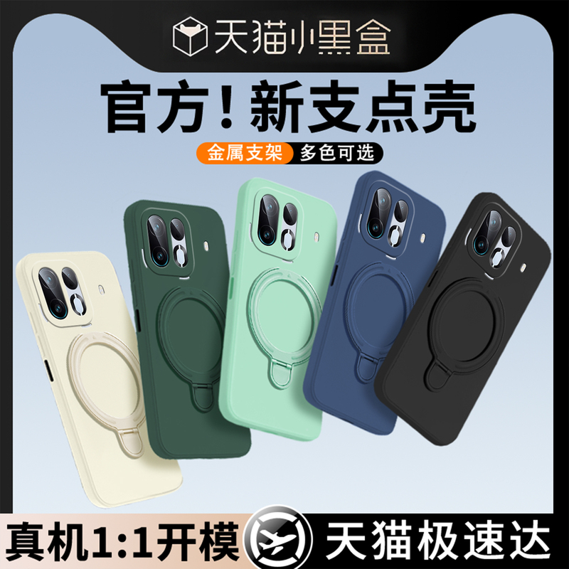 Suitable for Oppo Oneplus Ace7 Phone Case, New Model 1+Ace7Pro Silicone Full-Cover Oppo Anti-Drop Protective Case, Oneplus Ace7 with Stand, Oneplus Aec7Por Solid Color 1+ Aec Stand Case