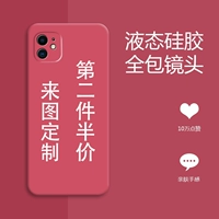 Xiaomi, apple, huawei, чехол для телефона, матовая силиконовая фотография, делается под заказ, iphone, 12, для влюбленных, DIY, P40, принт