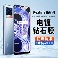 Oppo, защитный стеклянный совместимый мобильный телефон, realme, защита при падении