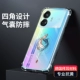 True Gtneo5se [прозрачная оболочка подушки безопасности] -forish