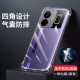 True GTNEO5 [Прозрачная оболочка подушки безопасности] два набора снарядов+пленка два набора