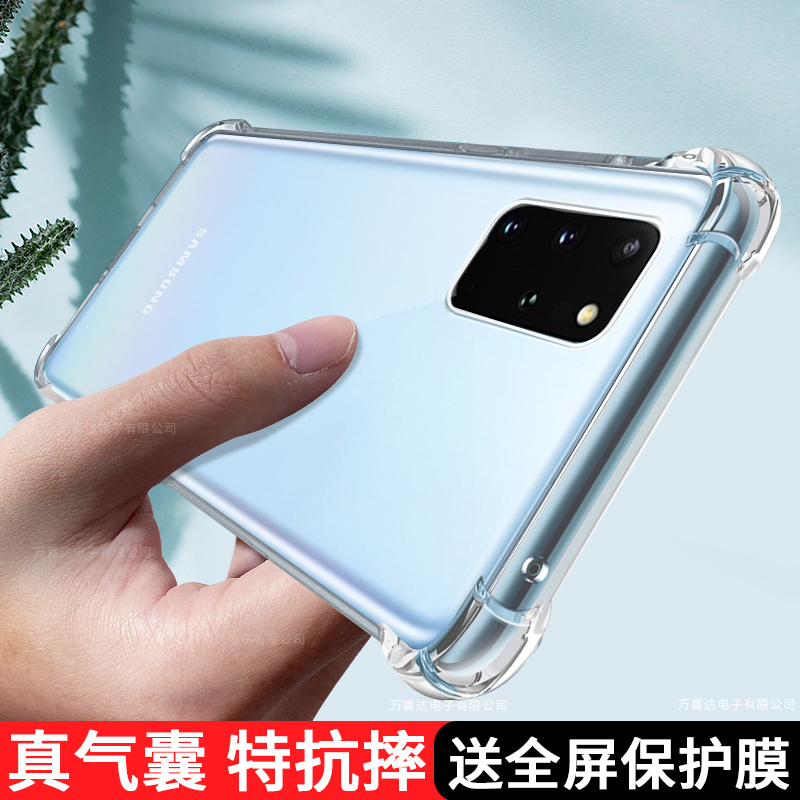 Suitable for Samsung S20 Phone Case S20+ Ultra-Thin Transparent Protective Cover S20Ultra Silicone Soft Case Full Coverage S20Plus New Anti-Drop 5g Personalized Creative Unisex Galaxy20Fe Trendy