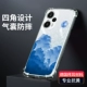 Redmi Note12turbo [прозрачная оболочка бассейна] -ан