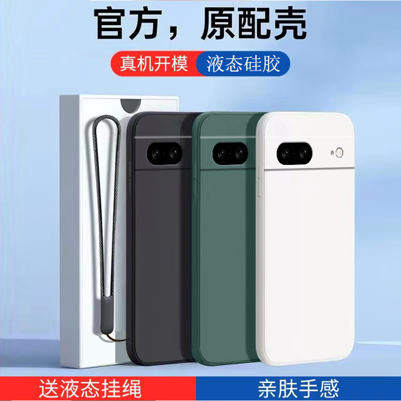 Suitable for Google Pixel 8 Pro Phone Case, New Liquid Silicone Google Pixel 8 Protective Cover, Full Coverage 5g Anti-Drop, New Google Pixel 8Th Generation Por Simple Design for Men and Women, Pr0 Shell Suitable for Google Pixel 8 Pro Phone Case, New Liquid Silicone Google Pixel 8 Protective Cover, Full Coverage 5g Anti-Drop, New Google Pixel 8Th Generation Por Simple Design for Men and Women, Pr0 Shell