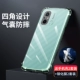 Redmi 12c [Airbao Transparent Shell] Два набора Shells+пленка два набора пленок