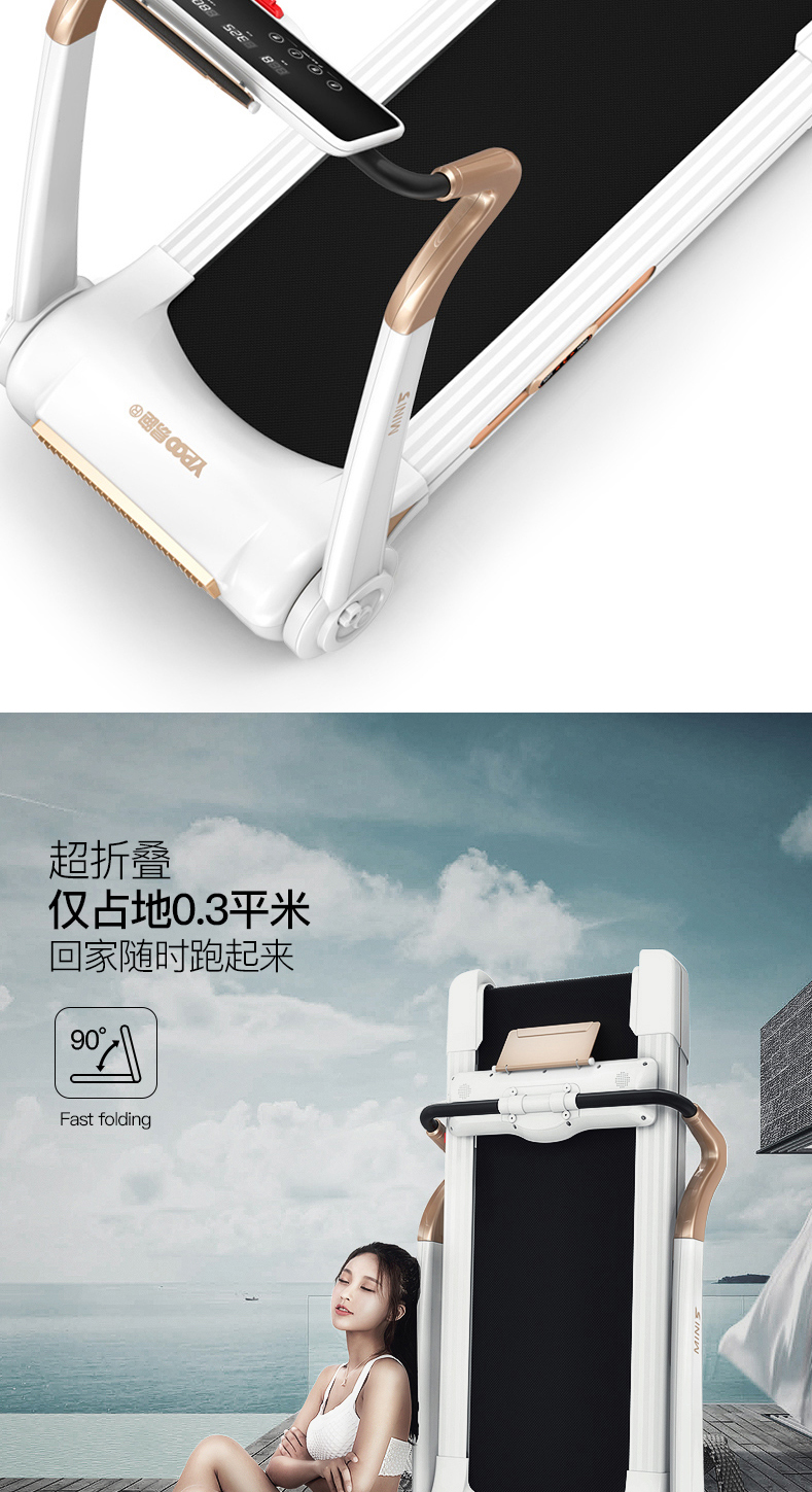 Dễ dàng chạy máy chạy bộ MINI5 mô hình nhà đa chức năng cực kỳ yên tĩnh Máy chạy bộ gấp nhỏ thông minh - Máy chạy bộ / thiết bị tập luyện lớn máy đi bộ tại nhà