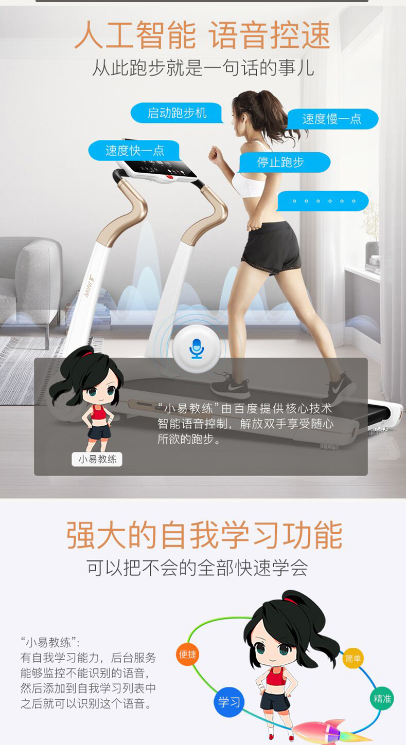 Dễ dàng chạy máy chạy bộ MINI5 mô hình nhà đa chức năng cực kỳ yên tĩnh Máy chạy bộ gấp nhỏ thông minh - Máy chạy bộ / thiết bị tập luyện lớn máy đi bộ tại nhà