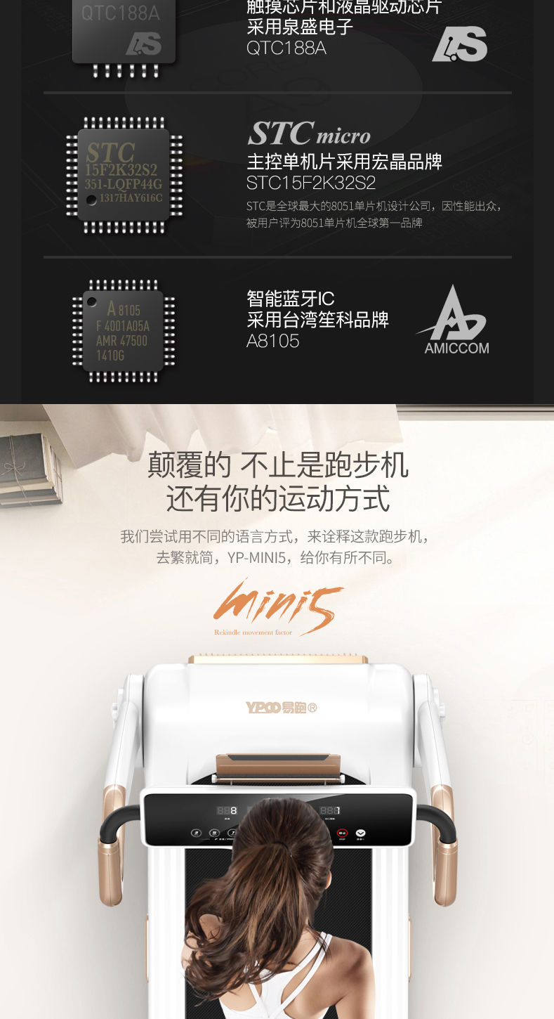 Dễ dàng chạy máy chạy bộ MINI5 mô hình nhà đa chức năng cực kỳ yên tĩnh Máy chạy bộ gấp nhỏ thông minh - Máy chạy bộ / thiết bị tập luyện lớn máy đi bộ tại nhà