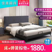 Minimalist detachable and washable fabric bed Double bed master bedroom 1 8 meters small apartment Simple modern Nordic high foot technology cloth