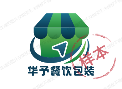 华予餐饮用品