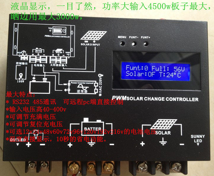 12v24v36v48v60V72V96V120V192v High power solar charge controller liquid crystal display