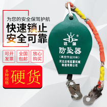 High airspeed difference anti-fall device construction lifter steel wire rope Protective human elevator self-lock 20 20 10 30 5 m