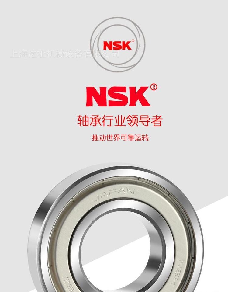 鼎鑫轴承销售中心的LOGO