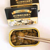 10 boxes*85g Ready-to-eat smoked oysters Canned oysters 