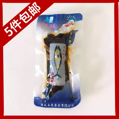 Shidao Xingang Nanguang tuna Kombu roll Weihai specialty kelp roll Ready-to-eat sushi dish 5 pieces