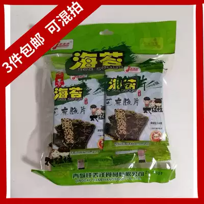 Jiameiyang seaweed sesame chips Seaweed Shandong Qingdao specialty instant seaweed chips 21 6g 3 pieces