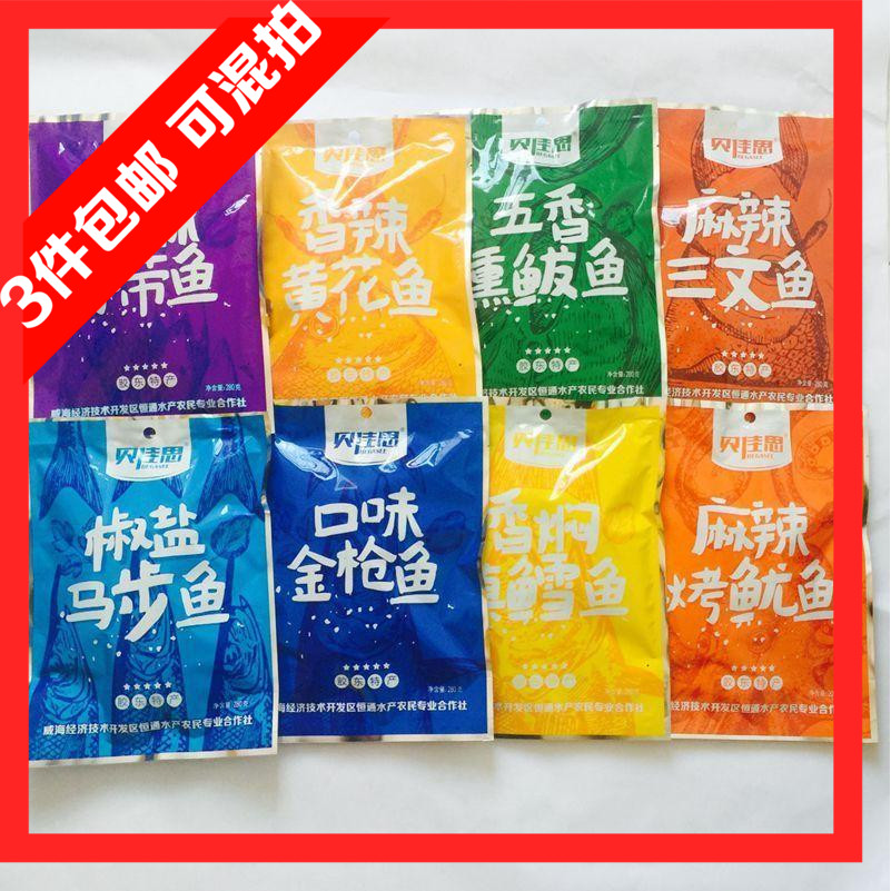 Weihai specialty seafood gift gift bagged Beijia Si instant yellow flower Sanwen tuna any 3 pieces