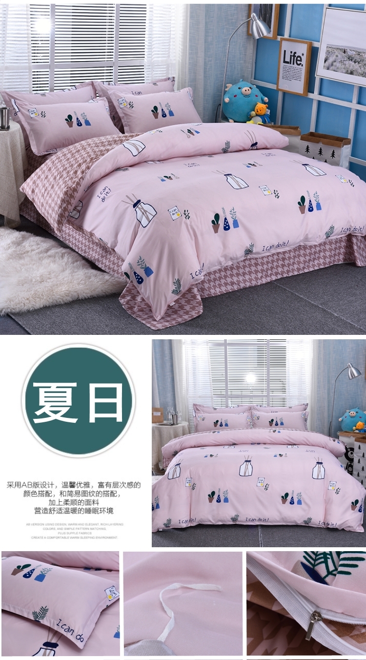 Mùa hè quilt bao gồm duy nhất mảnh chà nhám quilt giả bông đôi sinh viên duy nhất ký túc xá 1,5 m 1,8 2 m 2,2 m