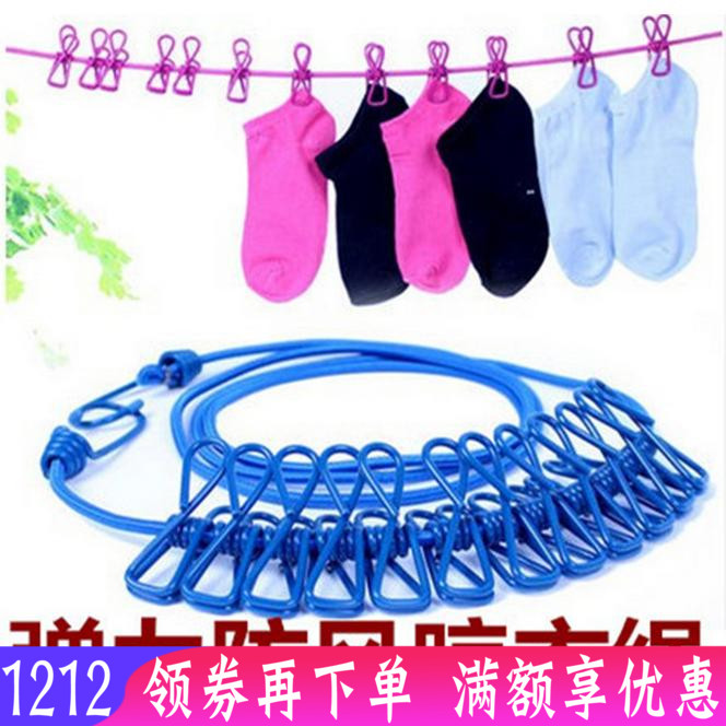 Portable clothesline Elastic clothesline Windproof non-slip clothesline with 12 clips Towel socks drying clip