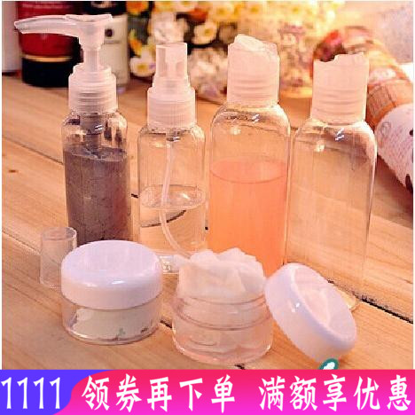 Travel Wash Toiletries Cosmetics Split Bottle Flip Flops Small Bottle Perfume Spray Bottles Vacuum Bottle Spray Bottle Of Six Suits