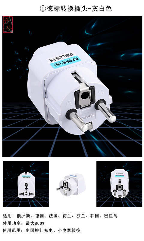 Russian German Standard Electrical Adapter Korean German European Standard Socket to Small Round Plug Bali Overseas Travel Socket Russian German Standard Electrical Adapter Korean German European Standard Socket to Small Round Plug Bali Overseas Travel Socket