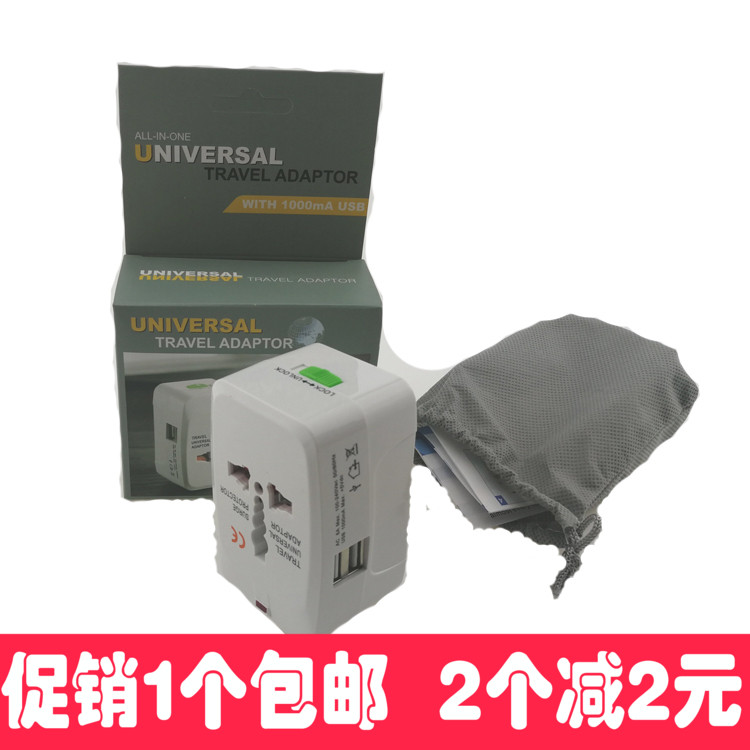 Socket Converter Plug US General Old British Principle Plug with USB Travel Abroad Thailand Charging Plug