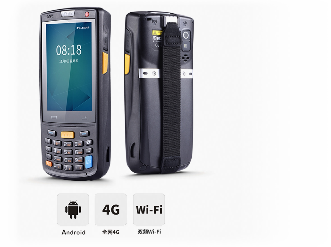 idata95V W S Station PDA Wangdiantong Wanli Niujushuitan erp Baishi Cloud Warehouse E shop Baojitu