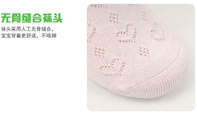 Chaussettes enfant - Ref 2107122 Image 28