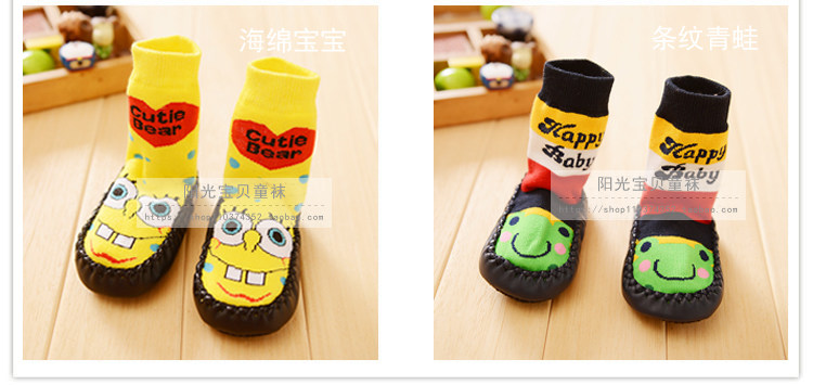 Chaussettes pour bébé - Ref 2109957 Image 21