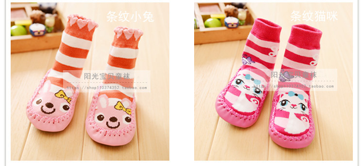 Chaussettes pour bébé - Ref 2109957 Image 18