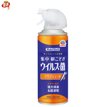 (New products) Japanese Import Anspeed Indoor Bacteria Spray 250ml Home Kitchen Kill and Deodorize Indoor Disinfection