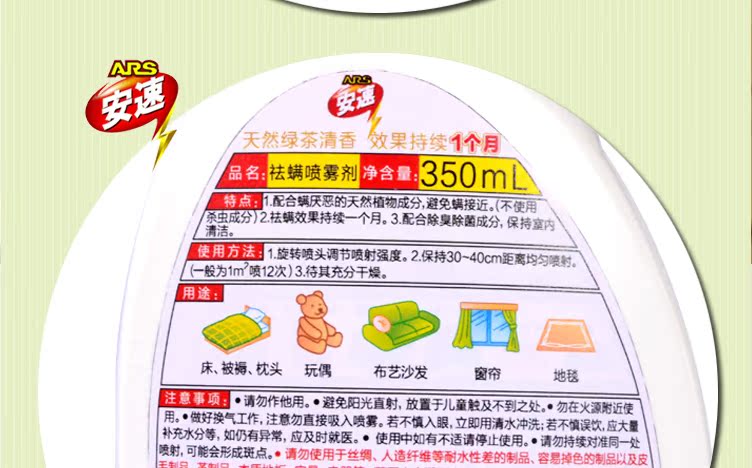 Nhật Bản nhập khẩu Một tốc độ ngoài việc phun thuốc khử trùng tại nhà diệt bột supplies cung cấp gói xịt dùng một lần - Thuốc diệt côn trùng bình xịt muỗi giá