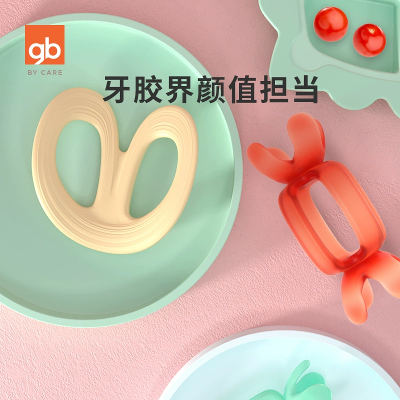 gb good boy baby teether puzzle giáo dục sớm bé bắt bóng bằng tay nhai có thể được luộc đồ chơi - Gutta-percha / Toothbrsuh / Kem đánh răng