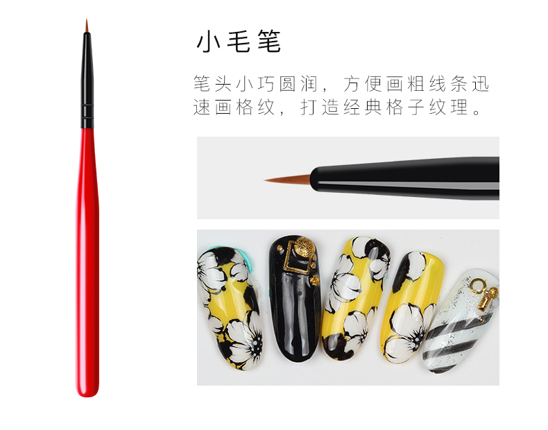 Bàn chải móng tay Shanyue bộ đầy đủ các dụng cụ làm móng bút vẽ bút vẽ hoa bút trị liệu bằng bút máy mài móng tay