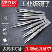 VETUS tweezers fine high precision Birds Nest plucking anti-magnetic acid and alkali resistant stainless steel pointed tweezers elbow SS-SA