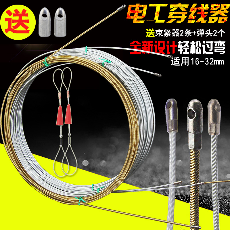 Cable stringer Electrical wire stringer Pipe stringer Lead wire Network cable Fiber optic cable trough cable stringer