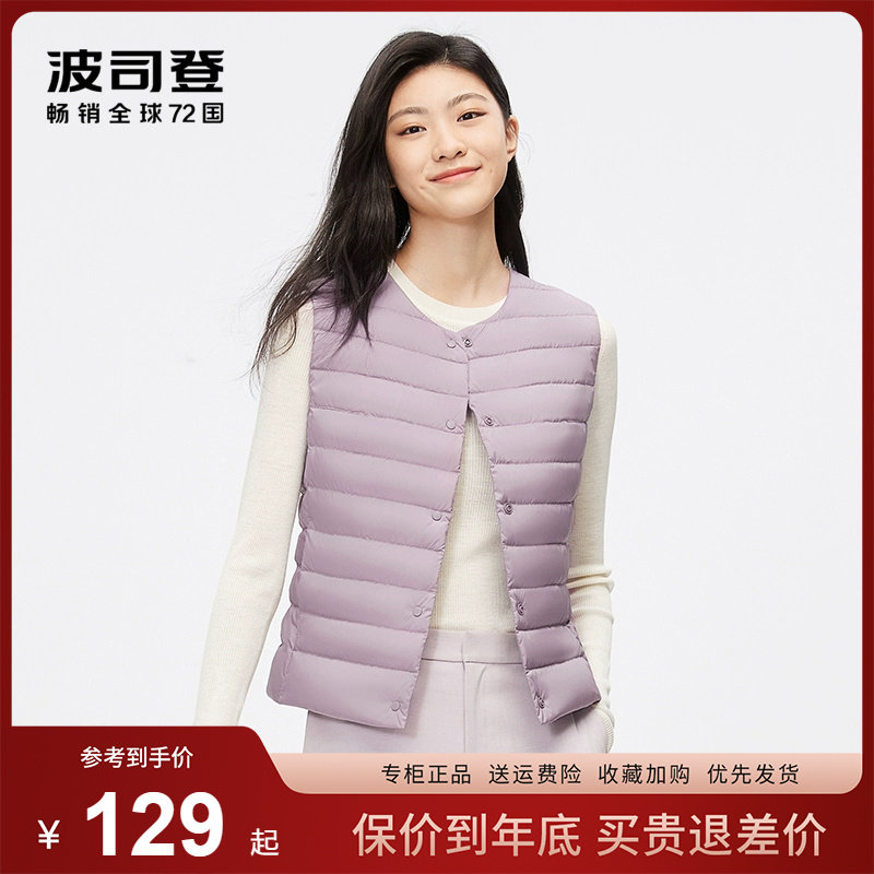 Bourgendon eiderdown waistcoat female winter 2023 new autumn and winter middle aged down clothes waistcoat mother fashion-Taobao