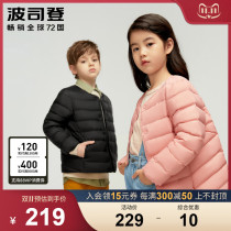 Bosideng children's down jacket boys and girls new 2022 winter lightweight children's down jacket thermal