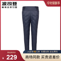 Bosideng womens 2022 new winter clothes middle-aged and elderly thickened warm down pants inner bile cotton pants B10130014