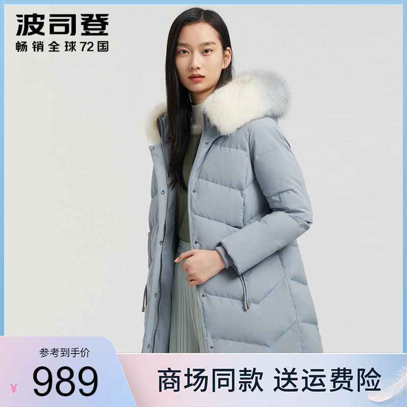 Bourgendon down jacket Female medium Long version Gradual Layer Large Fur Collar Repair Body Winter Clothing Thickened Jacket Anti Season B00145902