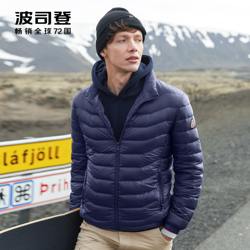 Blouson homme BOSIDENG    en Nylon - Ref 3119668 Image 1