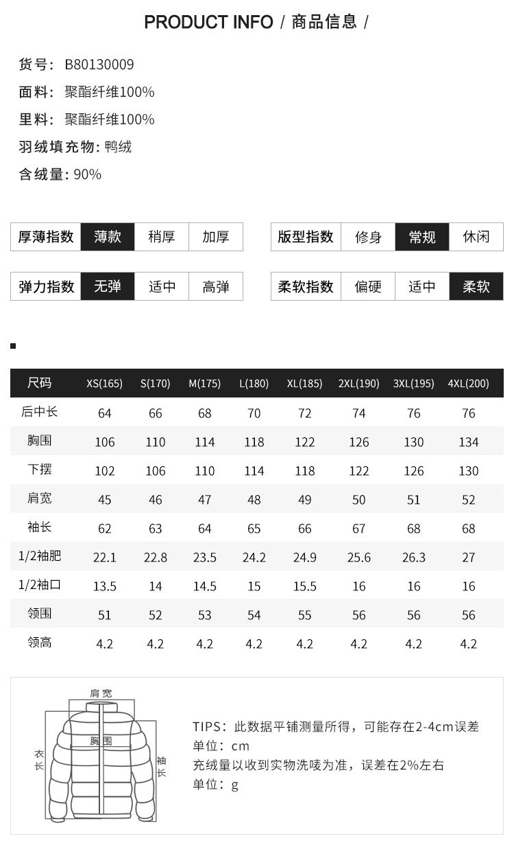 Blouson homme BOSIDENG    - Ref 3119845 Image 7