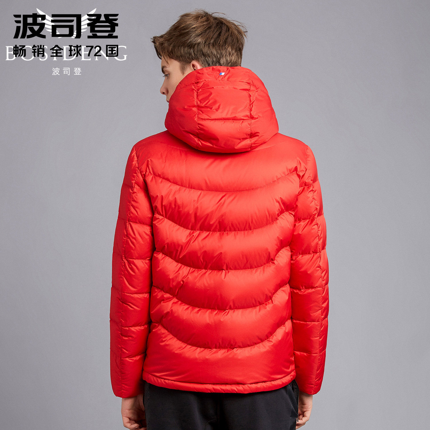 Blouson homme BOSIDENG    - Ref 3120691 Image 3