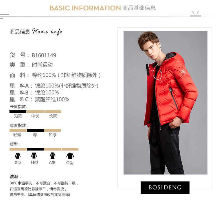 Blouson homme BOSIDENG    - Ref 3120691 Image 9