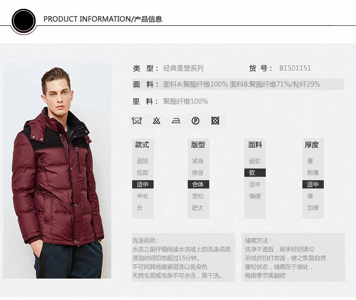 Blouson homme BOSIDENG    - Ref 3121478 Image 7