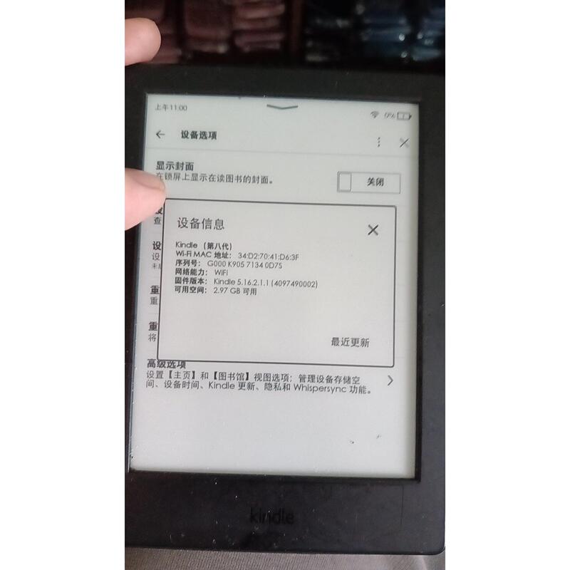 [Price Negotiable] Kindle 8Th Generation E-Reader, in Good Condition, System Version 5.16.2