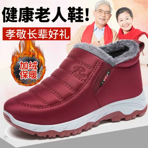 Зимняя нескользящая обувь, флисовые удерживающие тепло слипоны, туфли для матери, для среднего возраста, большой размер