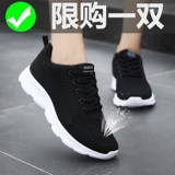 Слипоны, обувь для ходьбы для матери, комфортные туфли, спортивная обувь для отдыха, большой размер, для среднего возраста